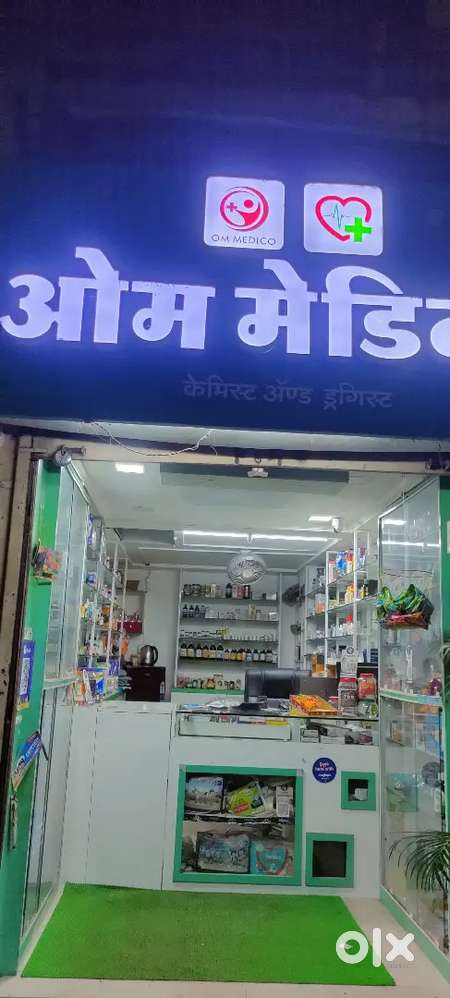 Running medical shop for sale