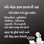 DIGITAL WORK VACANCIES