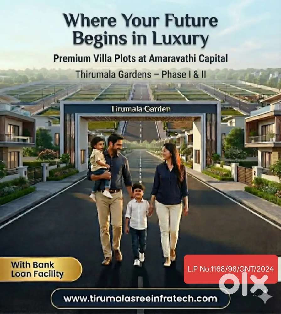 AP CRDA APPROVED Open Plots For Sale In Thadikonda Pooling Area Lo.