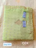 Designer saree