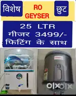 AQUA FRESH WATER PURIFIER RO FILTER, GEYSER, CHIMNEY, SALE REPAIR