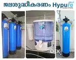 Water Filter, Water Treatment Plants & Water Purifier Sales & Service