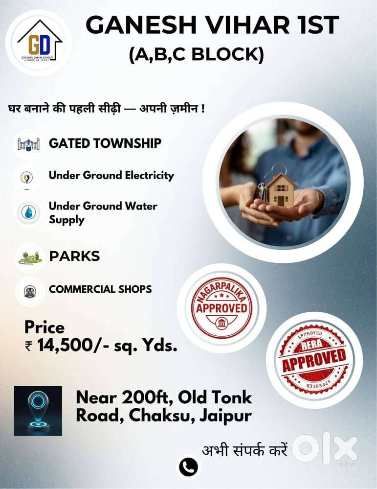 Nagar palika & Rera Approved chaksu main tonk road highway pr plots.