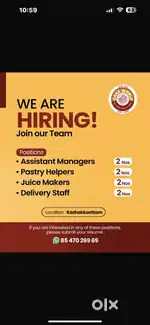 We are hiring