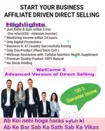 Affiliate Business