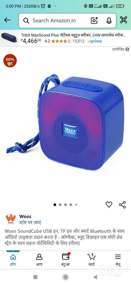 LG xboom box