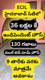 Plots for sale Bhongir