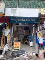 Shop nagar palika road near athithi bhawan