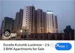Wanted to sell a 2 bhk flat in excella kutumb with excellent location