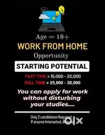 Part time work opportunity for 18+