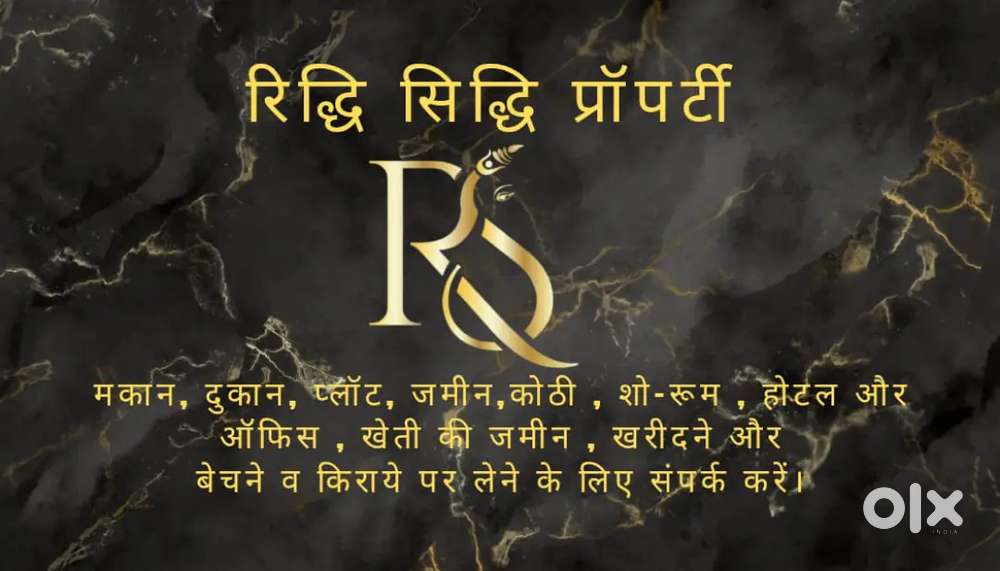 Ridhi sidhi property
