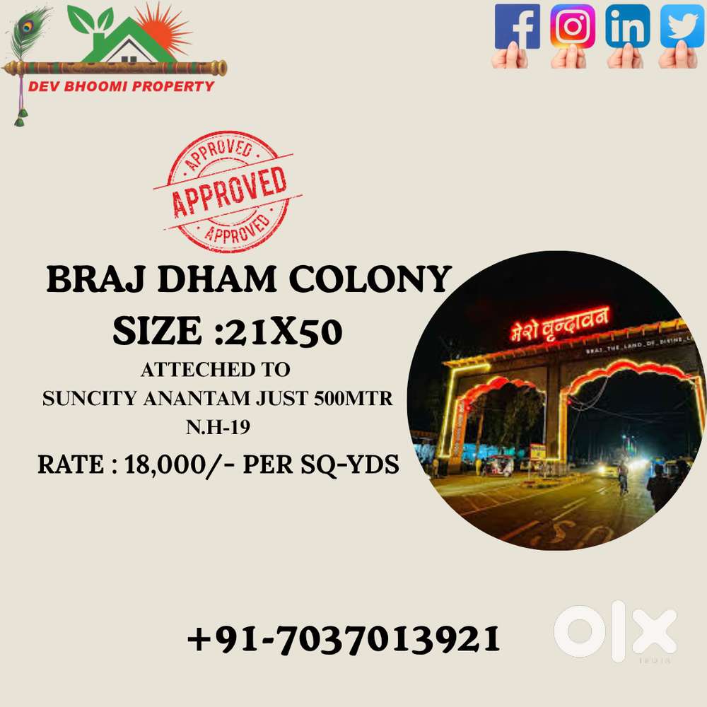 PLOT FOR SALE