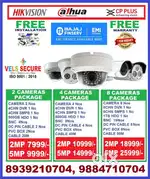 2MP HIKVISION CCTV CAMERA   DAY & NIGHT VISION MEGA   DISCOUNT  SALE C