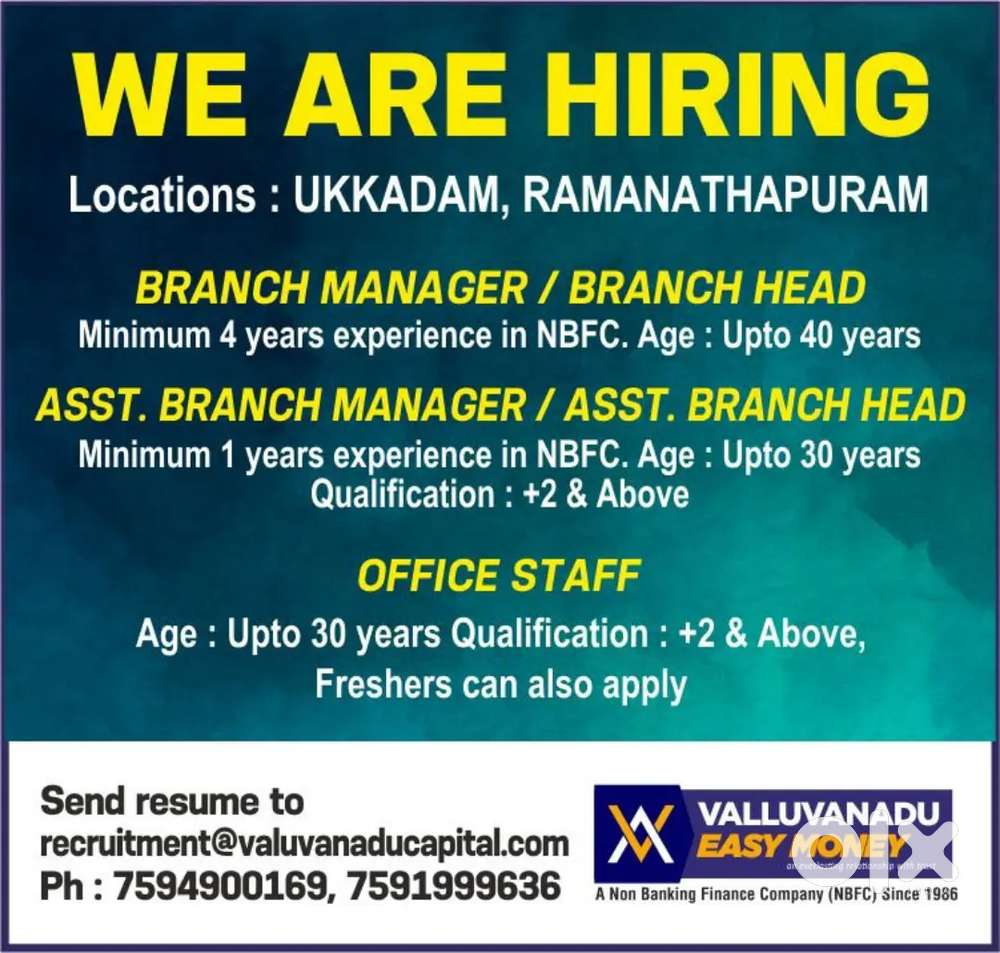 We Are Hiring - Coimbatore District Branches