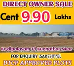 100 Mte from Sathy Rera layout Sale kovilpalayam Near