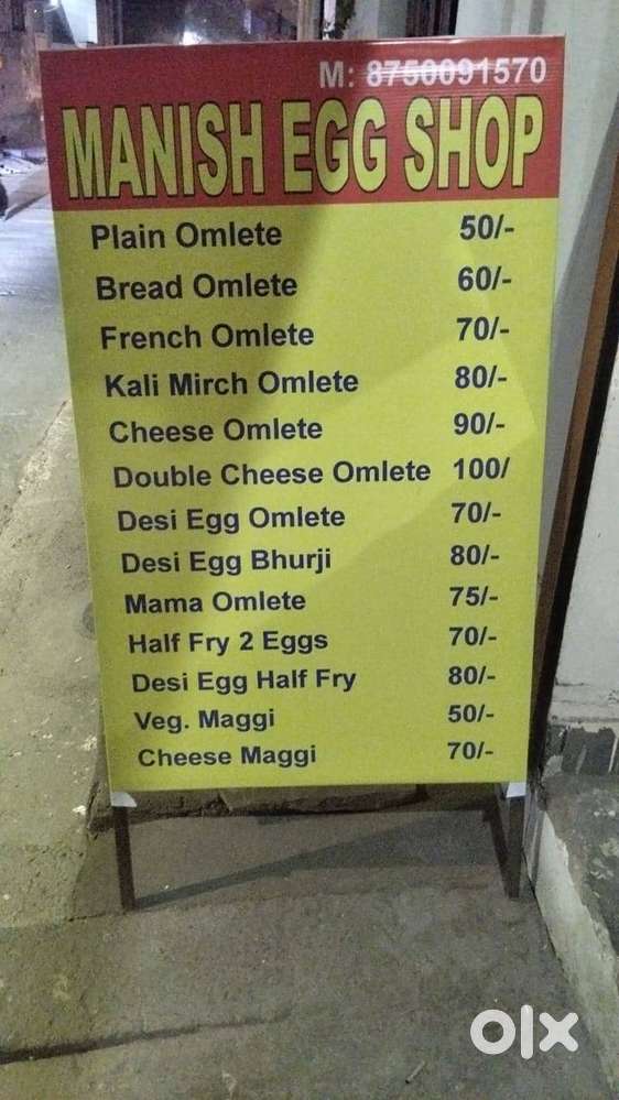 Need cook for egg omlete shop