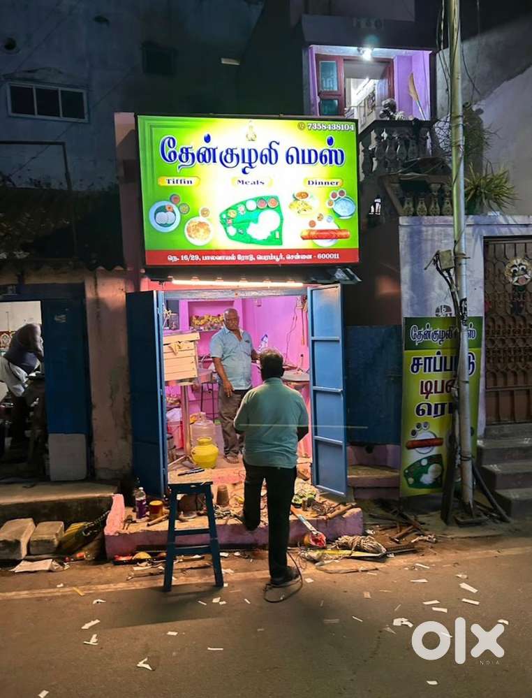 Running tiffen shop for sale