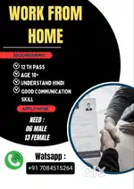We are hiring
