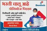 Domino's Delivery Boy