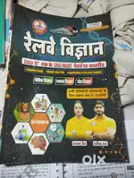 Rojgar with Ankit
