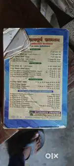 SF chemistry class 11 hindi mediam book old version