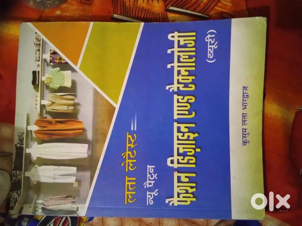 Fashion design and technology book