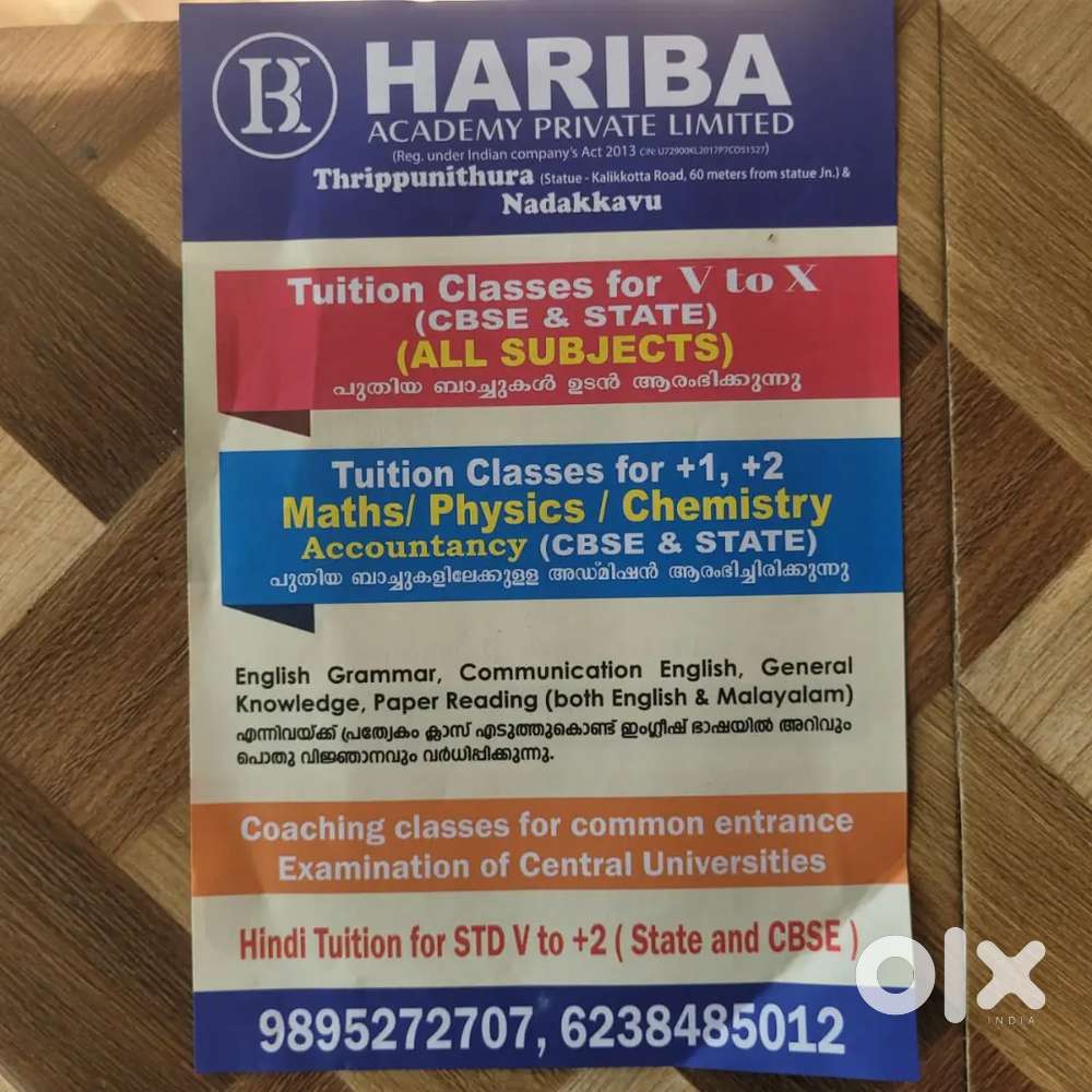 Maths physics chemistry
