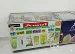 Display deep freezer