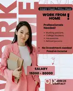 PART TIME AND FULL TIME