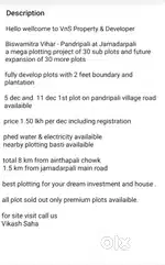 10 dec 6.5 dec - plot for sale Jamadarpali