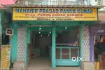 Prime commercial space for Rent near Purulia Railway Station