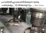 Oil mill for sale
