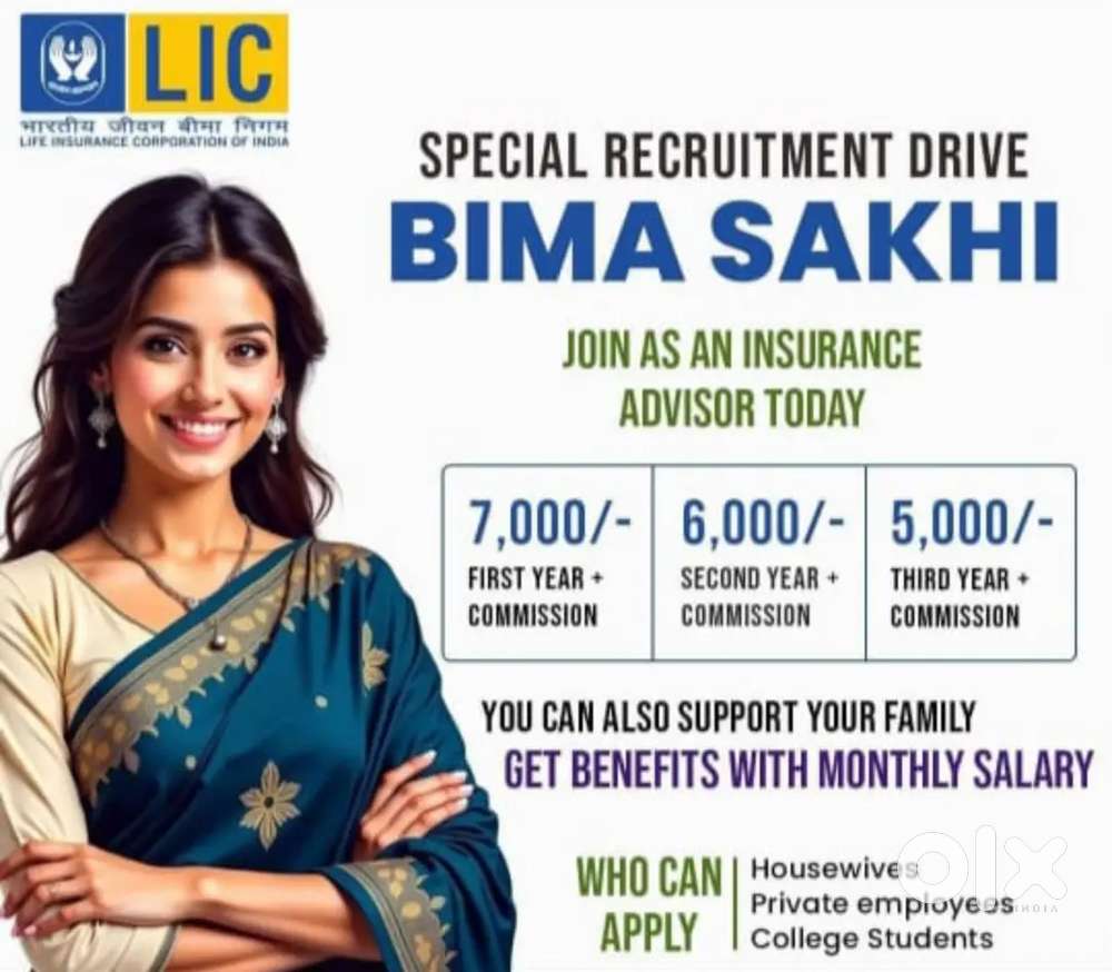 INSURANCE ADVISOR