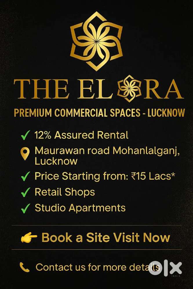 Premium investment alert
