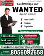 Work from home