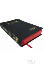 Hindi Bible