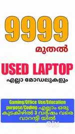 Gaming/Coding/OFFICE USE LAPTOP ALL LAPTOPS AVAILABLE