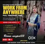 Work from home