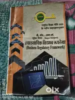 Business Regulatory Framework By Rajendra Sharma
