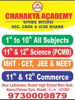 Required Teachers for Science and Maths for 5th to 10th Std. And PCMB