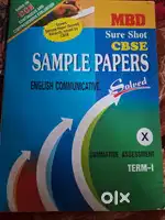 Cbse mbd class 10 English sample paper