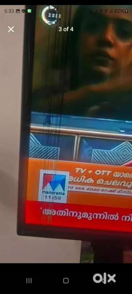 43 inch Sansui tv small lines
