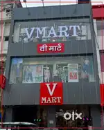 V - MART STORE REQUIRED IN 10 th /12TH PASSED CANDIDATES!!