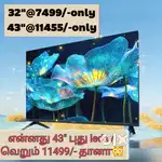 32 inch FHD smart Android led tv @7499/- onwards h
