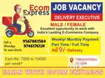 WANTED DELIVERY BOYS for city location delivery