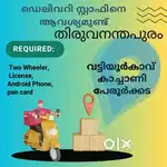 Thiruvananthapuram Delivery Job