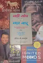 Five book combo