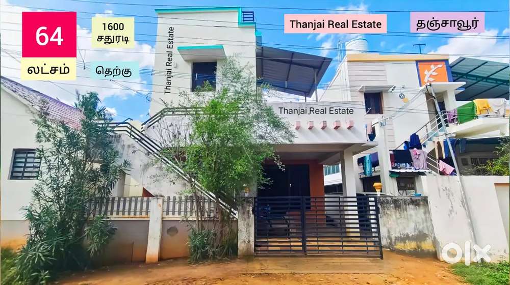 சொந்த தேவைக்கு கட்டப்பட்ட தனி வீடு தஞ்சையில் விற்பனைக்கு