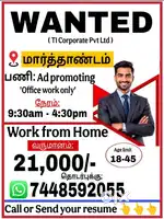 Office work