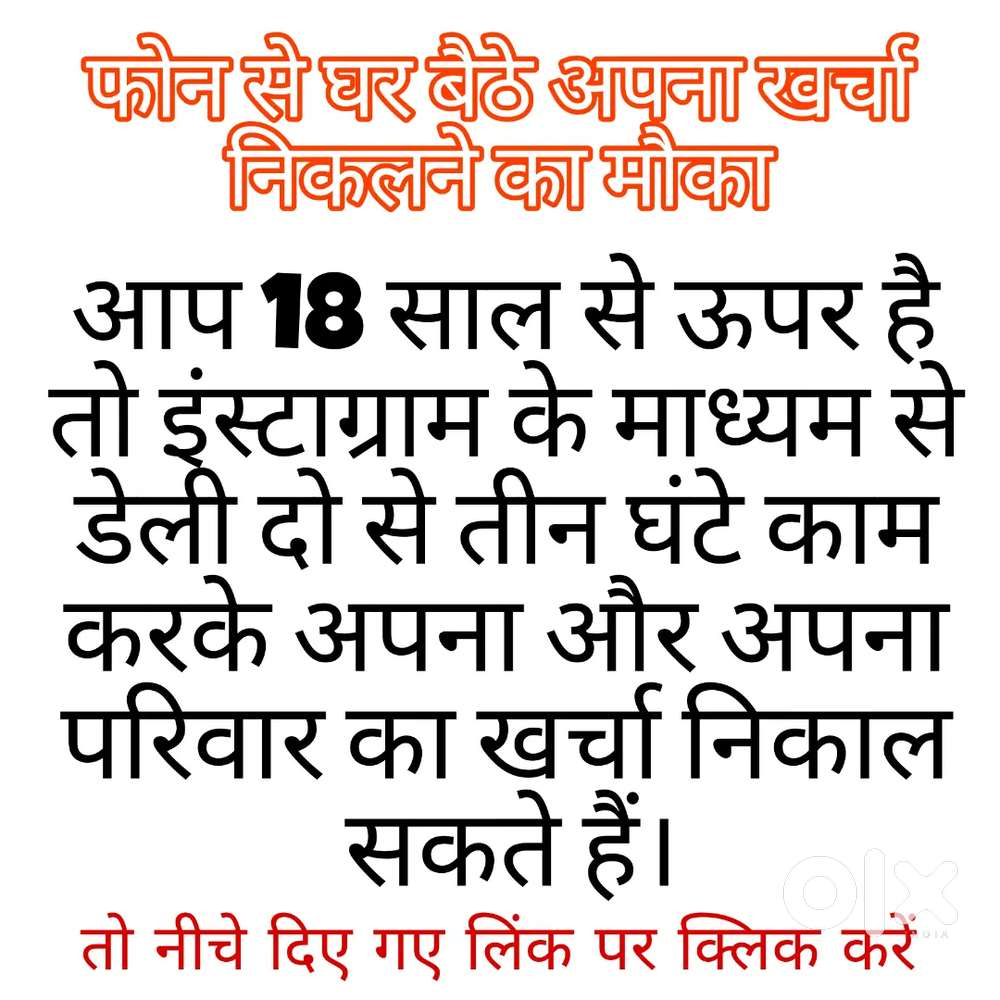 Work from anywhere with smartphone